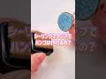 ハンコにするとこうなる! #シーリングスタンプ #シーリングワックス #シーリング