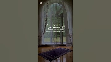 ارح سمعك | #ارح_قلبك #قرآن #تلاوة_هادئة #تلاوة_خاشعة #اذكار  #اكسبلور #quran #راحة_نفسية #قران_كريم
