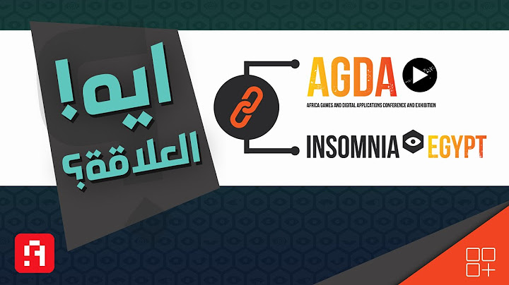 حدث مهم للمبرمجين 👨‍💻 | ما هو AGDA وما علاقته بـinsomnia؟
