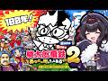桃太郎電鉄やります!#14【60年~64年】