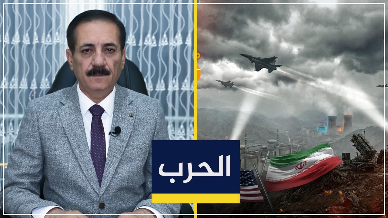 إيران بين الاستسلام والتدمير.. والإطار في مأزق تاريخي | قضايا في الميزان