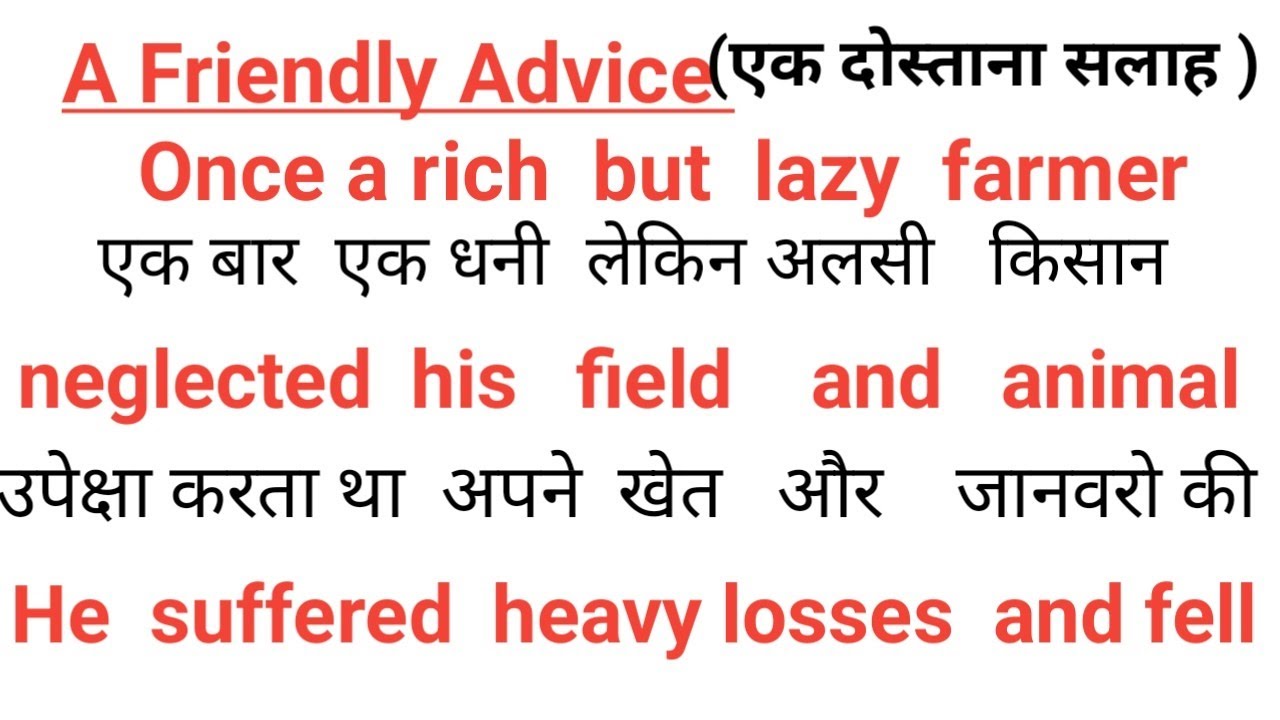 shuruat-se-english-padhna-kaise-sikhe-angreji-kitab-padhna-kaise