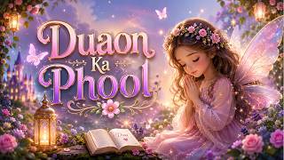 Ek Muskurahat Ki Keemat 😊💖 | Emotional Moral Story | Hindi Fairy Tales  #hindifairytales