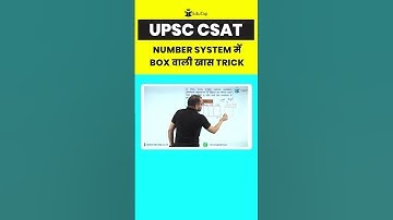 CSAT Maths Short Tricks & Formula | UPSC CSAT Maths Syllabus Preparation | Maths Topics CSAT 2024