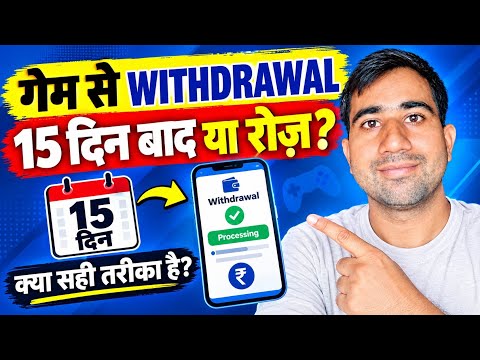 Understanding the Withdrawal Process Step-by-Step