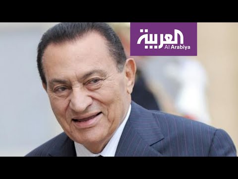 تفاعلكم مواقع التواصل تتفاعل مع وفاة الرئيس الأسبق حسني مبارك
