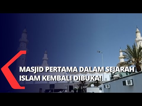 Video: Masjid Islam yang pertama?