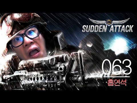 야 김진효~ <strong>PC방</strong> 가자~ 89 <strong>VS</strong> 91 팀배틀 뒷풀이 풀영상｜룩삼의 리그오브레전드, 서든어택