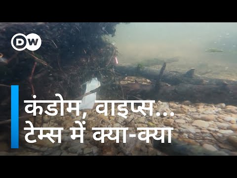 वीडियो: क्या टेम्स जम जाते थे?