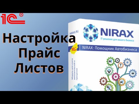 Помощник Автобизнеса -