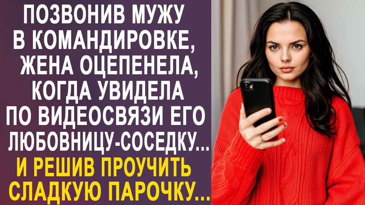 Пока муж в командировке жена резвится дома с любовником Пока муж в командировке жена резвится дома с любовником