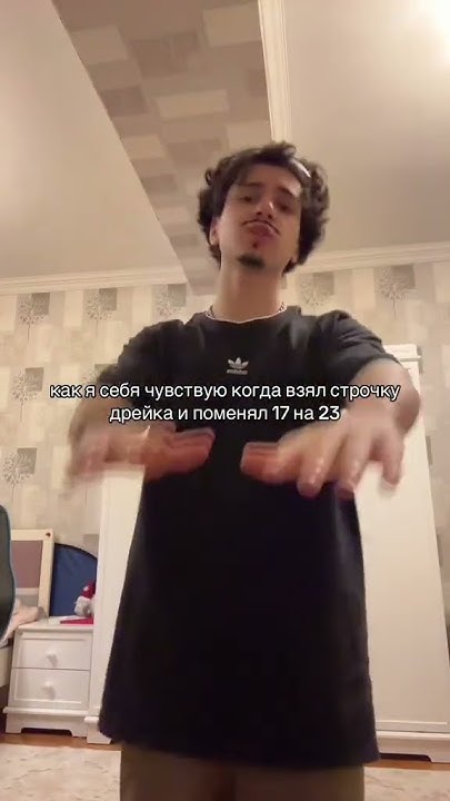 Дрейк VS Фурка 👆 ПОДПИШИСЬ - YouTube
