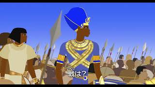 『古の王子と3つの花』予告編