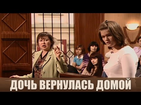 Мать хочет выселить дочь - Дела семейные #сЕленойДмитриевой