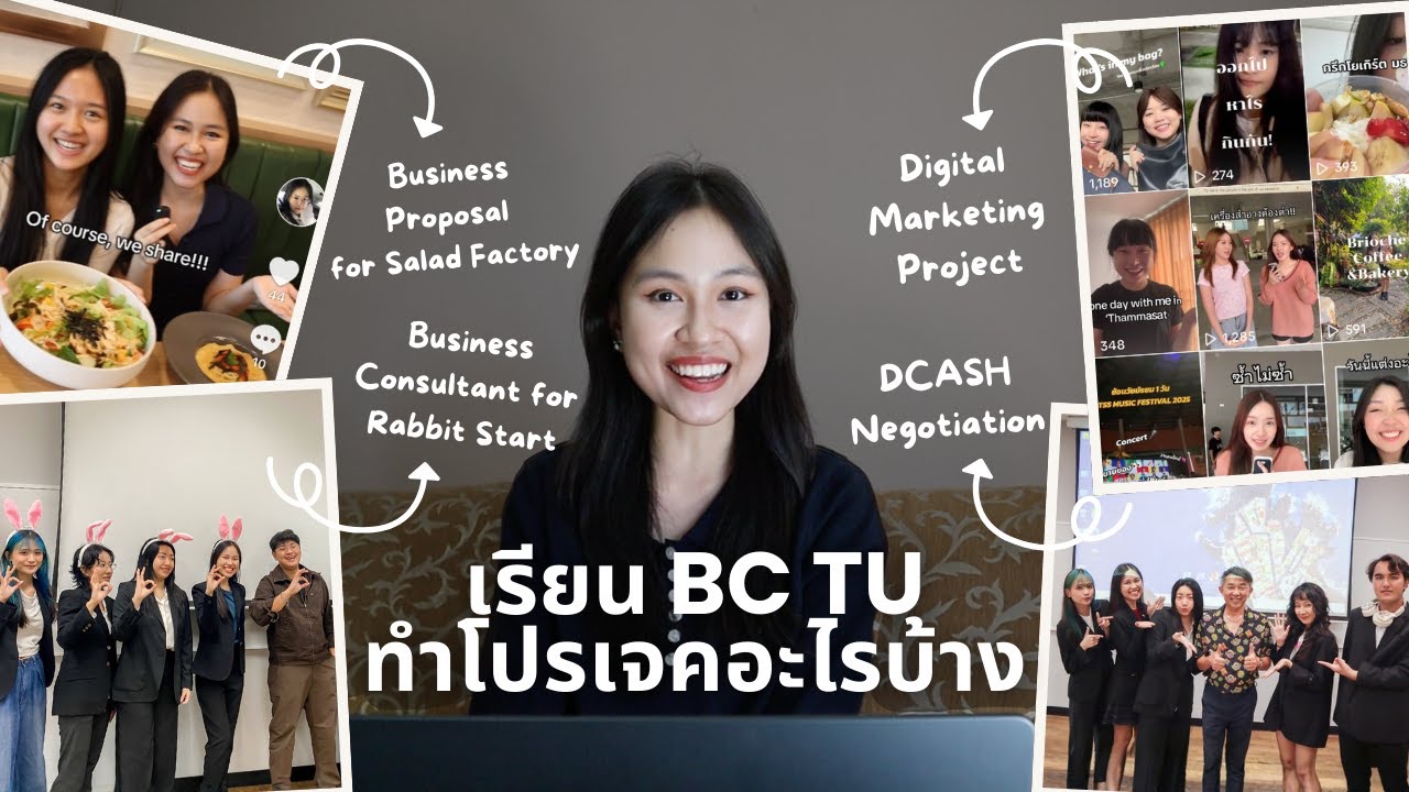 เรียน BC TU ทำโปรเจคอะไรบ้าง! | Sandy Boon