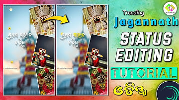 Trending Jagannath Status Editing Tutorial Alight Motion xml Preset || Odia Lyrical Status #edit