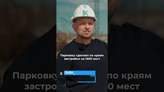 Краснодарцам такое и не снилось =( #командакравченко #shorts  #short