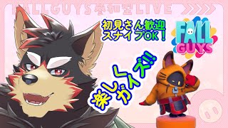 【FallGuys/フォールガイズ#227】水曜の昼にいろんなショーを楽しもう！【ジュージュー/Vtuber】#fallguys #フォールガイズ #live