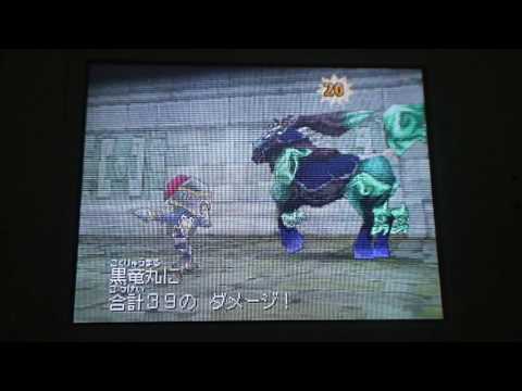 ドラクエ9 ゼウスvs黒竜丸 Youtube ドラクエ9 ゼウスvs黒竜丸 Youtube