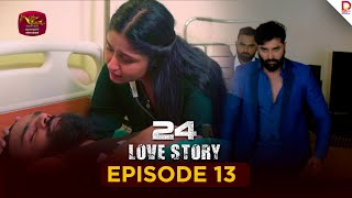 24 LOVE STORY | Episode 13 - (2025-09-17) | Rupavahini TeleDrama
