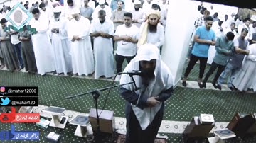 #تلاوة من صلاة العشاء ماهر الخليدي 1440