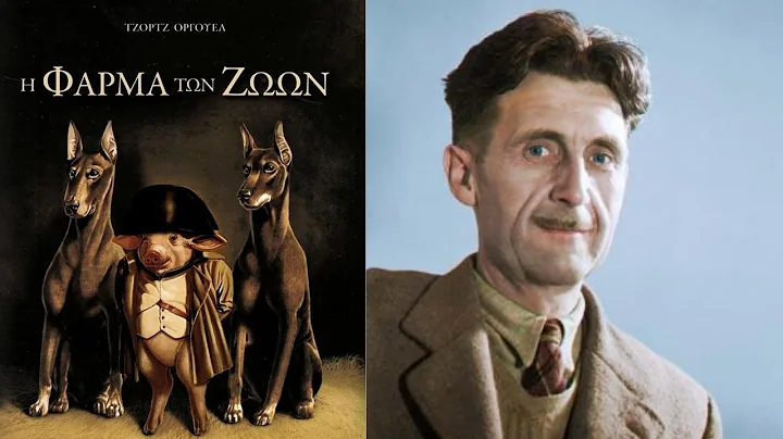 ΤΑΙΝΙΑ: 'Η φάρμα των ζώων'- 1999 του Τζορτζ Οργουελ!!!