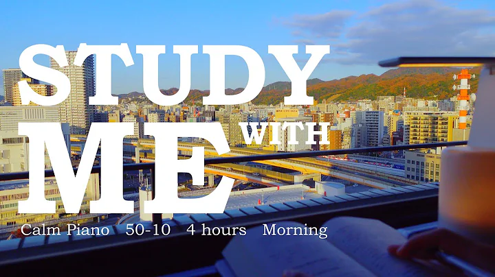 Morning 4-hour STUDY WITH ME🖋📚 / pomodoro (50/10) / Caim Piano / Focus background music / no talking