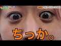【やめちまえ】てつやの鋭いツッコミ集Part19【東海オンエア】