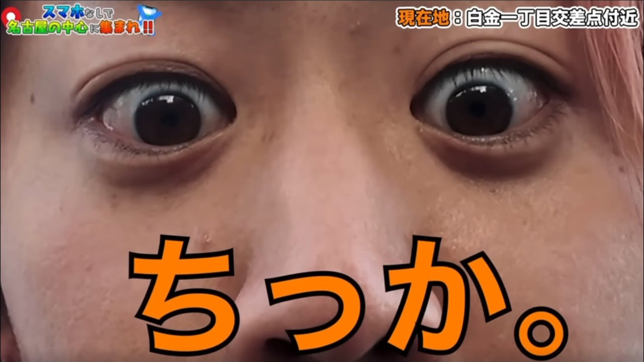 【やめちまえ】てつやの鋭いツッコミ集Part19【東海オンエア】
