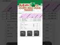 Excel Data Entry Form Last በ ኤክስኤል ላይ የመረጃ መመዝገቢያ ቅጽ ልክ እደ ሶፍትዌር የሚያገለግል እንዳለ ታውቃላችሁ #ExcelHacks