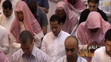 ليالي رمضان - تراويح - ناصر القطامي - من سورة الحج - عام ١٤٣٣هـ