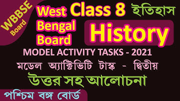 WBBSE CLASS VIII Class 8 History QUESTION PAPER 2021 | Model Activity Task 2021 with answer | Part 2