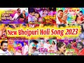 Pawansinghkhesarilalyadav alokranjan ka new holi song  new bhojpuri holi songs 2023
