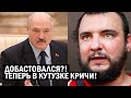 СРОЧНО! Режим Лукашенко начал КРУТИТЬ Активистов - МТЗ потрясло задержание! Беларусь В ШОКЕ! Новости