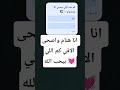 هيا يا عسل  اهميه لايك اعتني  دويتو