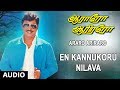 En Kannukoru Nilava Full Song | Aararo Aariraro | K.Bhagyaraj, Bhanupriya | Tamil Old Songs