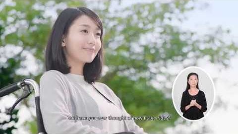 Offer Help and Be Patient　Transport for All