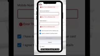 how to link pan card to aadhar online for free in one minute screenshot 5