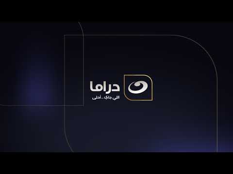 24 ساعة من الدراما والاكشن بدون فواصل مجمع حلقات مسلسل طاقة القدر بطولة حمادة هلال