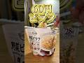 60円のピラフは美味しいのか