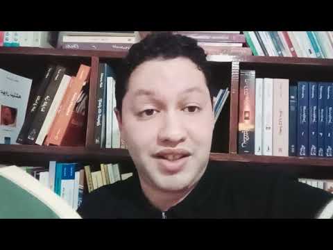 برنامج لحظات مع كتاب نص من كتاب رائحة المكان للكاتب عبد الإلاه بلقزيز