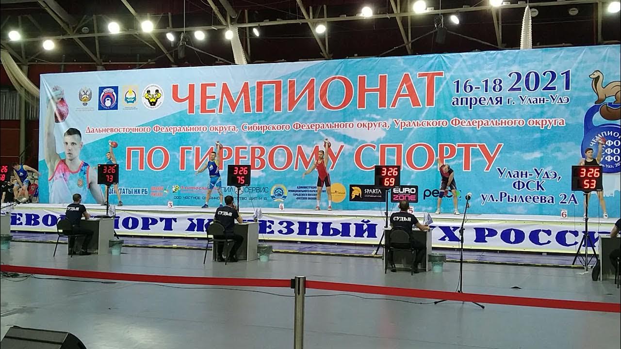 Вакансии улан удэ для подростков. Цэв бгсха. Подработка в улан-удэ. Вакансии улан удэ для подростков. Работа в улан-удэ.