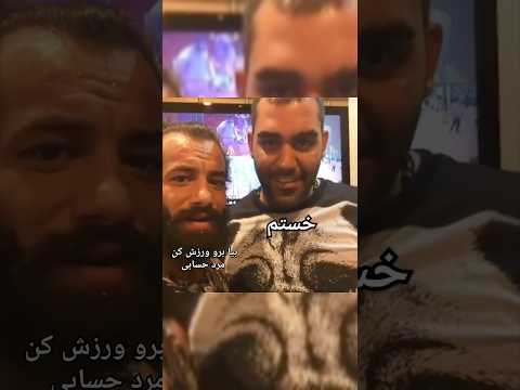 دوستان نیما نم کشیده 