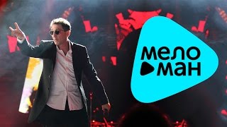 Григорий Лепс - Я счастливый (Official Audio) Григорий Лепс - Я счастливый (Official Audio)