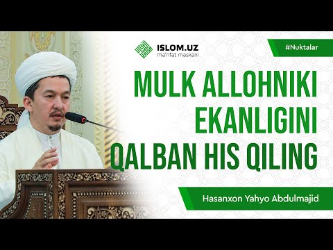 Video: O'zingizni Halok Qilmasdan, Ajralishdan Bosh Torting