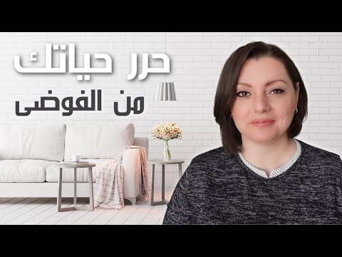 فيديو: هل الملف اللولبي للمبتدئين له إيجابيات وسلبية؟