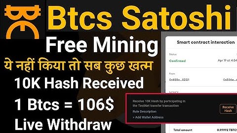 🔥 satoshi new update ll btcs launchig date ll 🔥1btcs = 1000$ ll 10$ withdrawal🔥#best mining app🔥