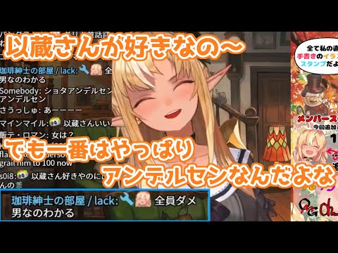 ホロライブ切り抜き Fgoの推しキャラについて語る不知火フレアちゃん 不知火フレア Vtuberまとめ動画