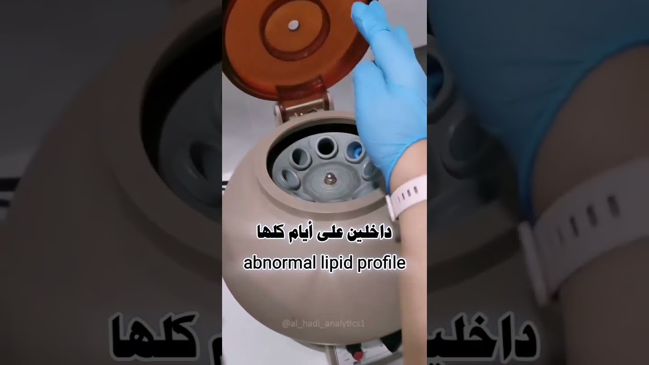 abnormal lipid profile  🧪