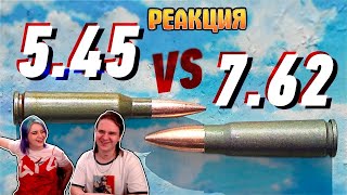 видео: 7.62 VS 5.45 | ТЕСТ ОТ ДЯДИ БОРИ | РЕАКЦИЯ НА @715 TEAM | картинка: 7.62 VS 5.45 | ТЕСТ ОТ ДЯДИ БОРИ | РЕАКЦИЯ НА @715 TEAM |